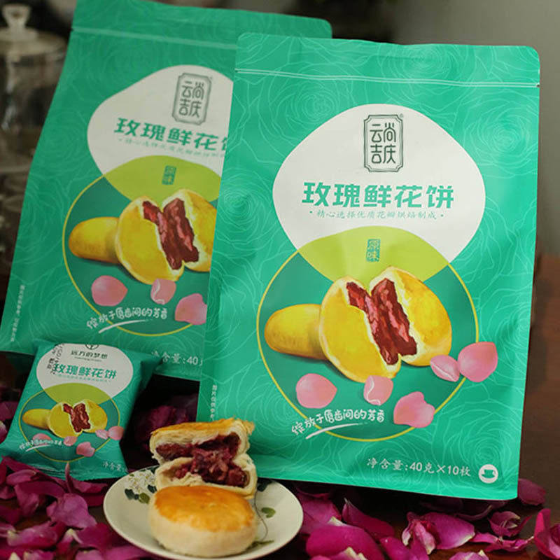 【九朵玫瑰一枚饼】云尚