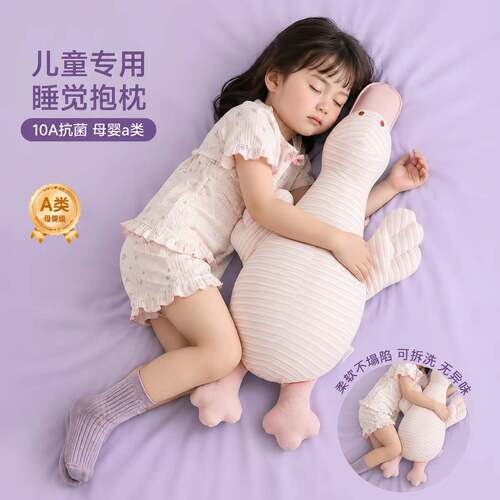 小鸭子儿童睡觉抱枕陪睡安抚公仔