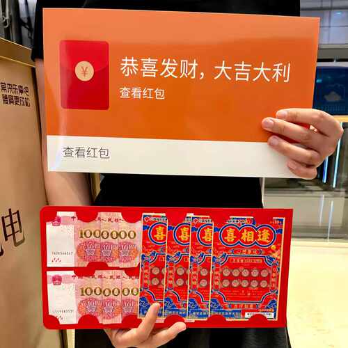 被硬控！WX超大红包创意惊喜七夕