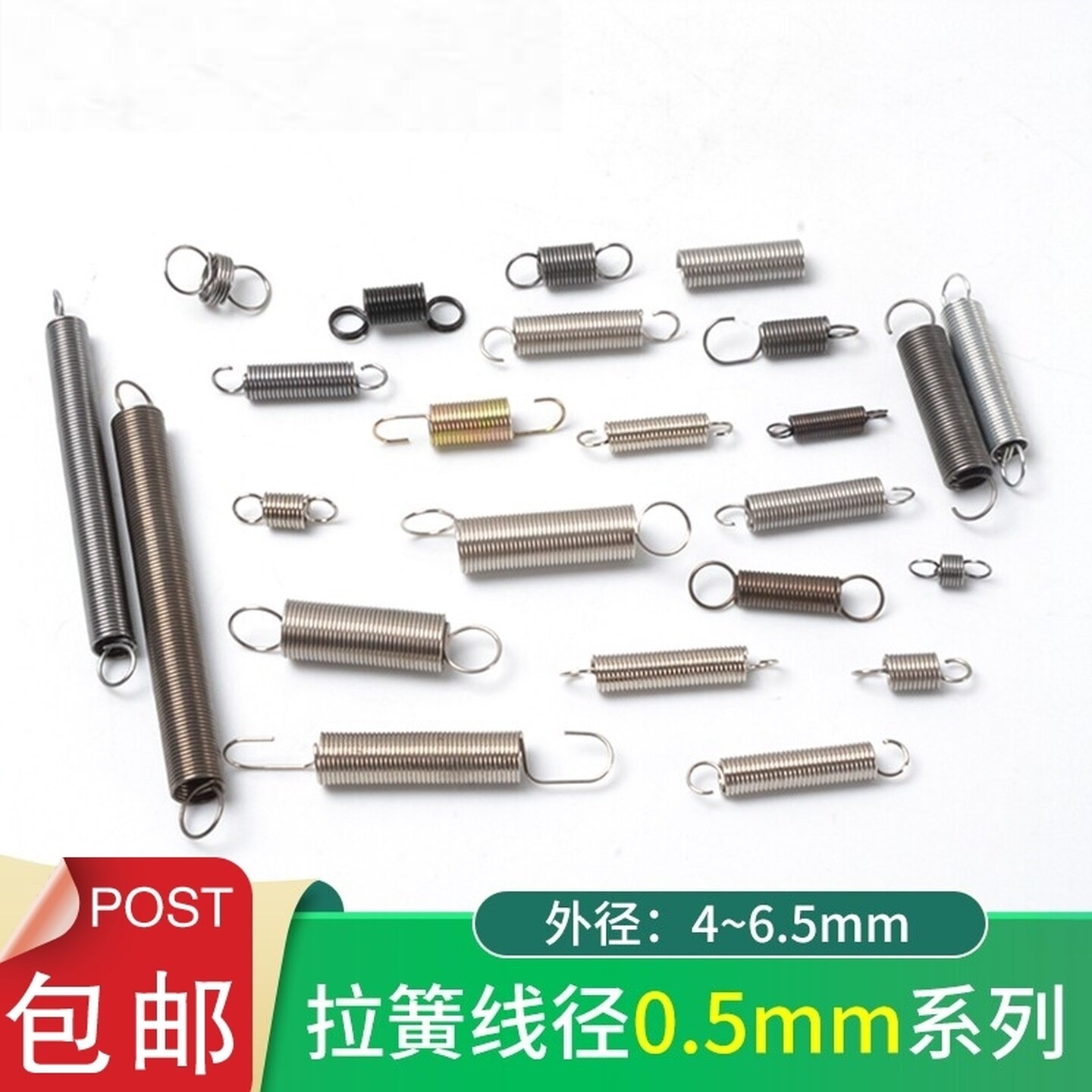 拉簧不锈钢小弹簧带钩微型拉力伸缩迷你回位细款0.2强力0.35减震