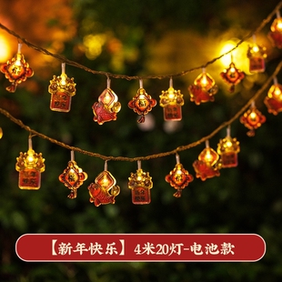 2026新款小红灯笼发光福字led灯带装饰彩灯春节过年阳台场景布置