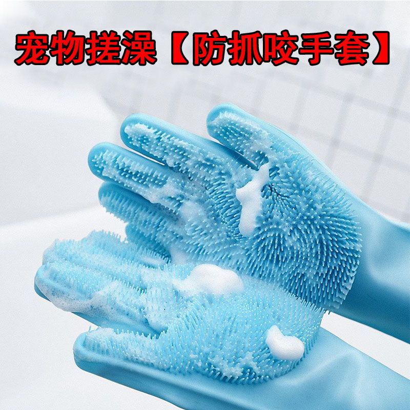 小狗洗澡神器狗狗猫咪洗澡神器