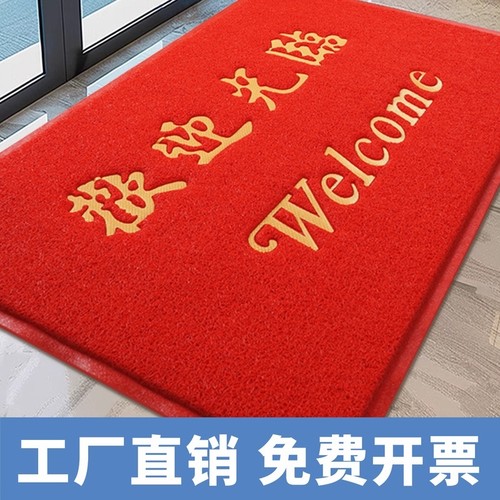 进门地毯地垫入户门垫进门红色喜庆门口门垫家用玄关防滑耐脏垫子