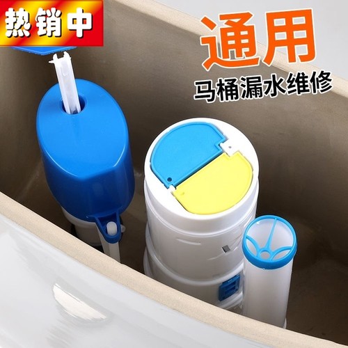 厕所老式抽水马桶浮漂内置水箱配件上水阀进水阀通用按钮按键全套