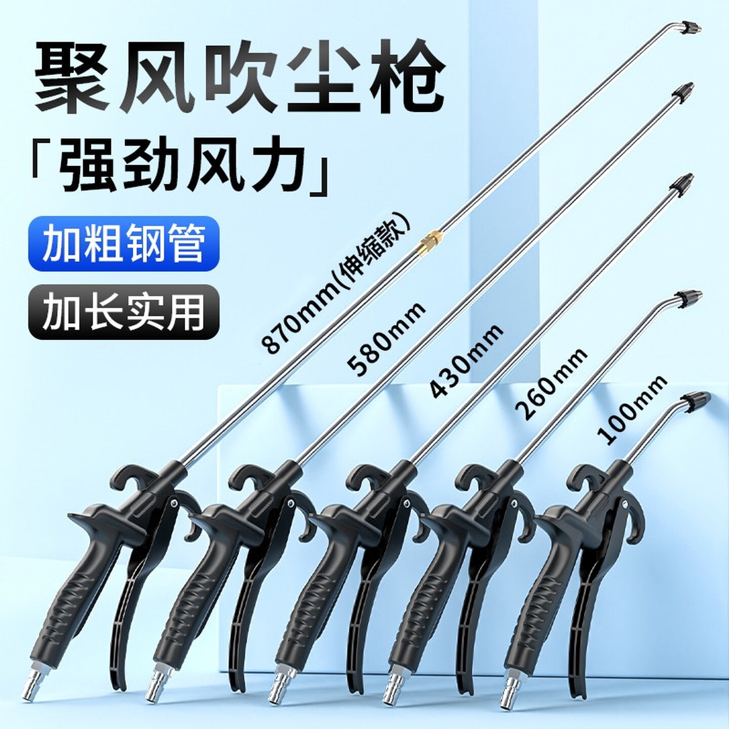 货车高压吹尘枪气吹枪强力风枪气泵气管空压机气动工具货车吹灰抢
