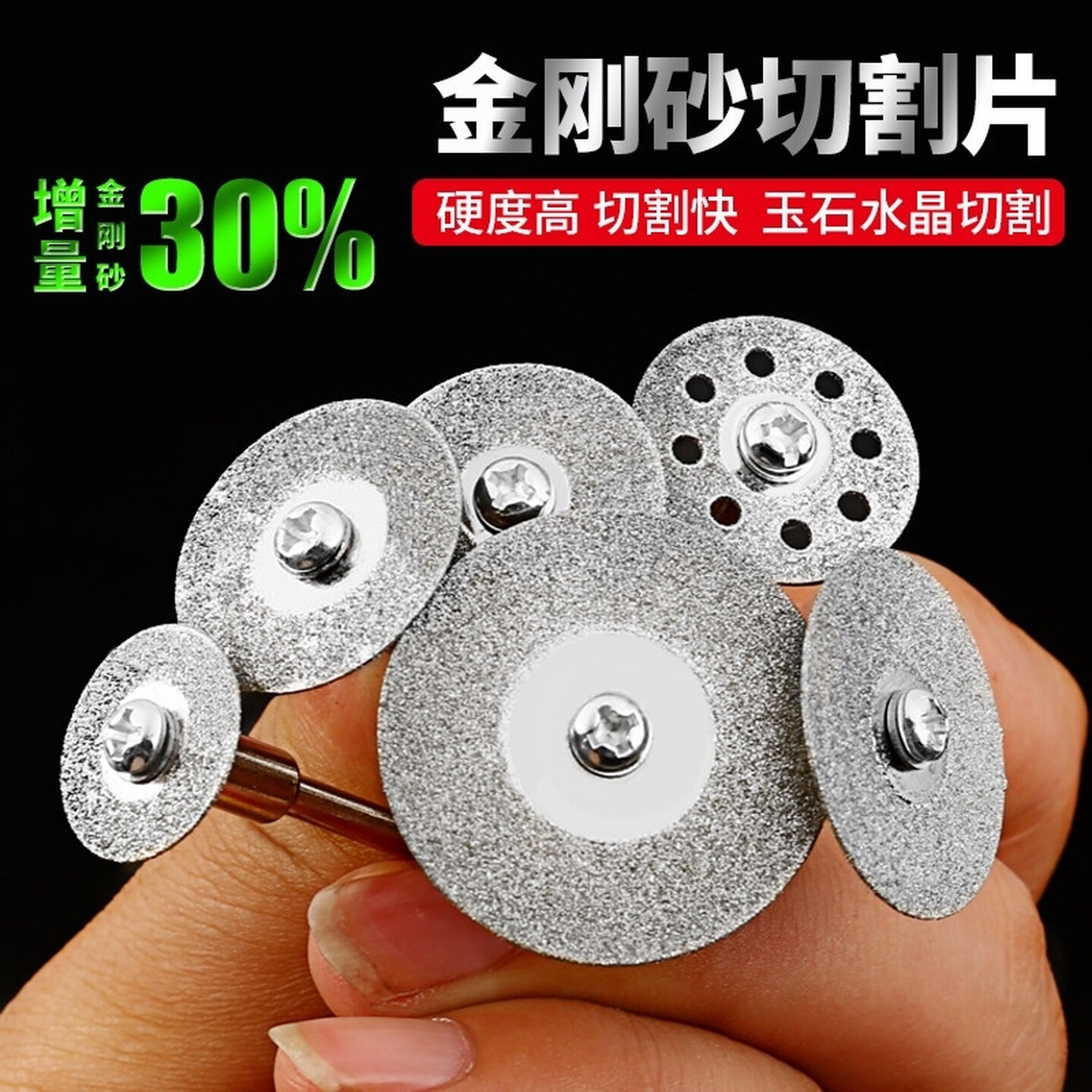 加长六角柄切割片小圆电钻锯片美缝瓷砖石头玻璃切割金钢砂手电钻