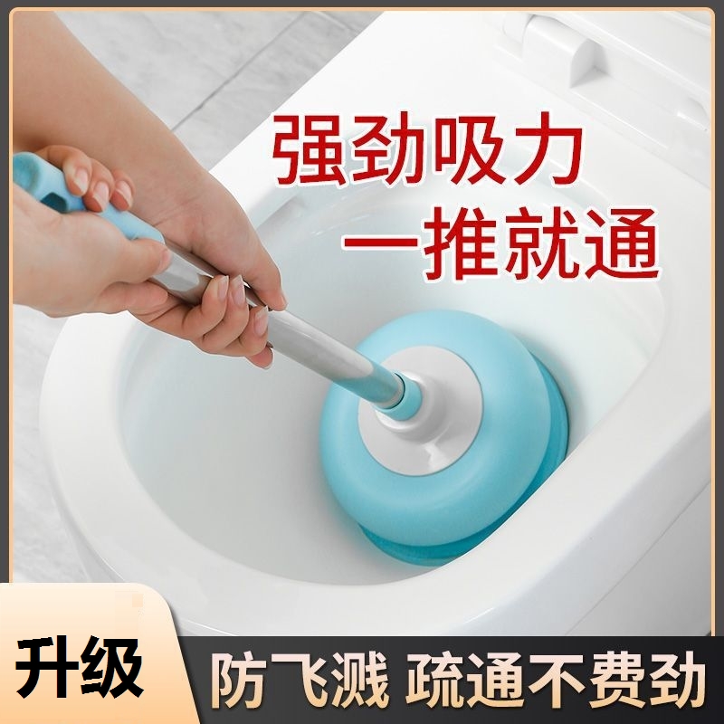 通马桶工具堵塞神器子厕所卫生间下水道强力疏通管道专用堵塞皮搋