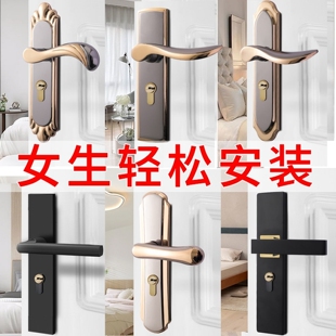 卧室房门锁通用全套老式锁具面板门把手室内房间门连体锁配件大全
