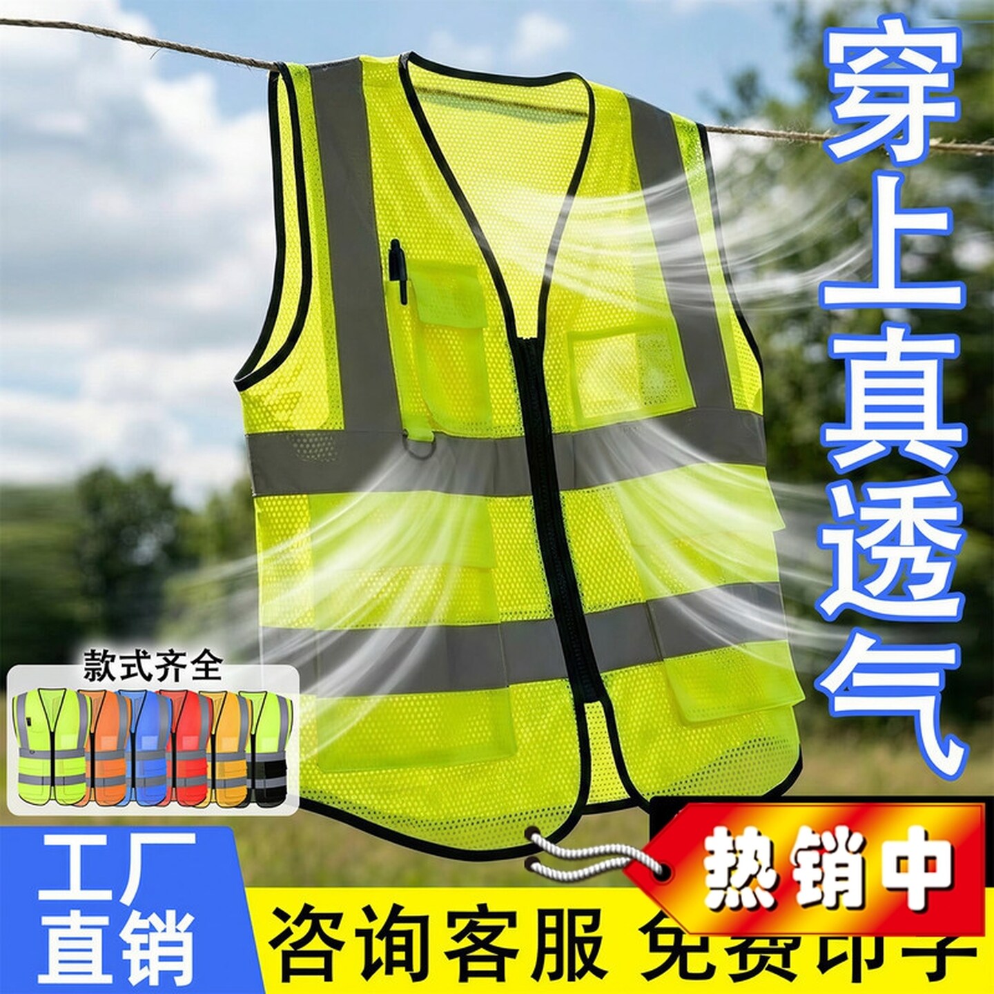 中国建筑环卫反光马甲安全背心网眼透气工地施工反光衣工作服荧光