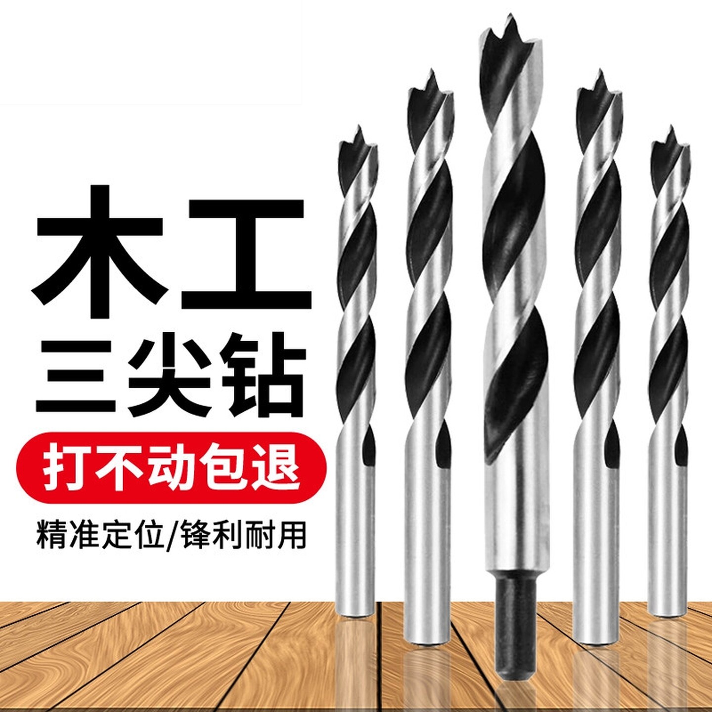 圆柄瓷砖打孔钻头合金钻打孔混凝土钻孔专用开孔器高硬度手电钻头