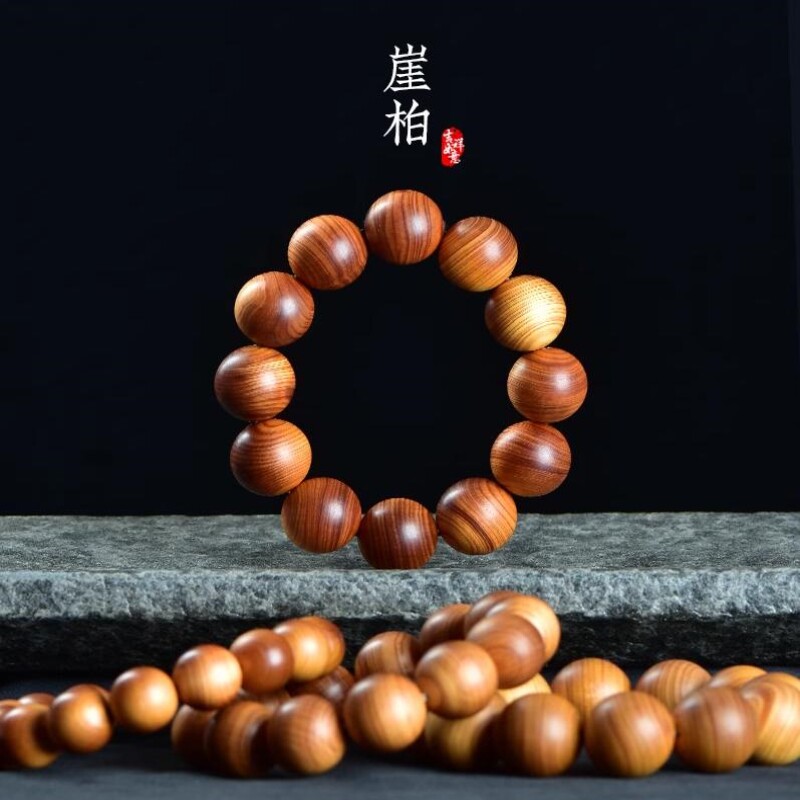太行山崖柏手串素珠108手链念珠饰品崖柏木陈化料手链文玩男女款