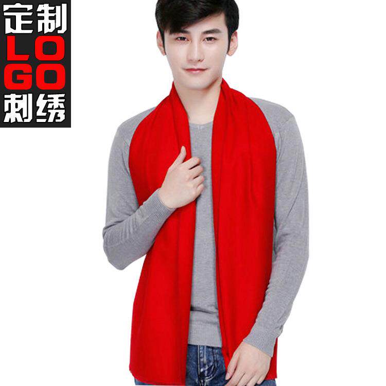 福字大红色围巾定制LOGO公司团队年会庆典中老年人礼品红围巾刺绣