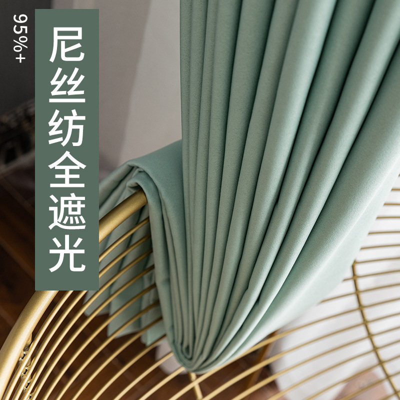 北欧简约客厅高档大气定制窗帘卧室全遮光隔音成品窗帘尼丝纺布料