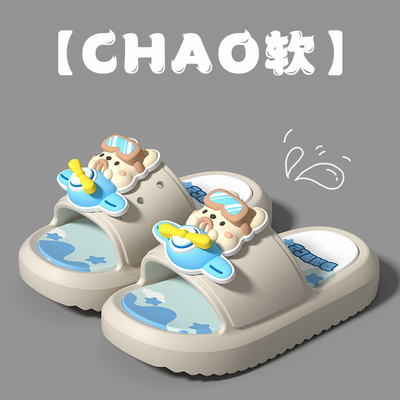 新款卡通儿童拖鞋男童男孩夏季室内洗澡防滑中大童外穿软底凉拖女,童鞋/婴儿鞋/亲子鞋,儿童凉拖鞋,淘宝优惠券,粉丝福利购,淘宝优惠卷