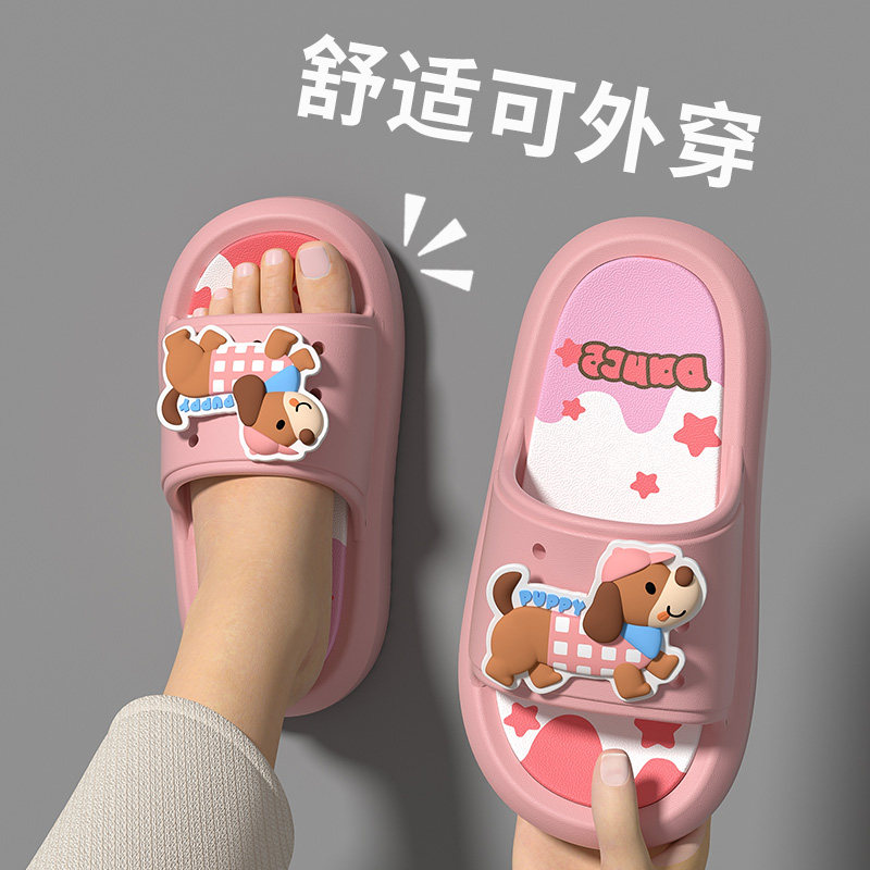 卡通儿童拖鞋2026新款男女童中大童夏季居家室内洗澡防滑软底凉拖,童鞋/婴儿鞋/亲子鞋,儿童凉拖鞋,淘宝优惠券,粉丝福利购,淘宝优惠卷