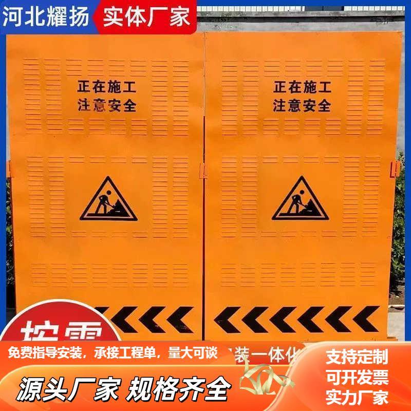市政道路施工冲孔围挡工地临时隔离护栏可移动防风围挡板圆孔百叶图片