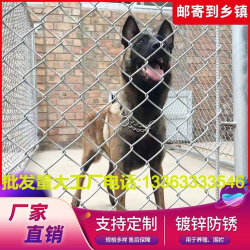 勾花网热镀锌养殖网防锈铁丝网围栏网防护网护栏网栅栏养羊网