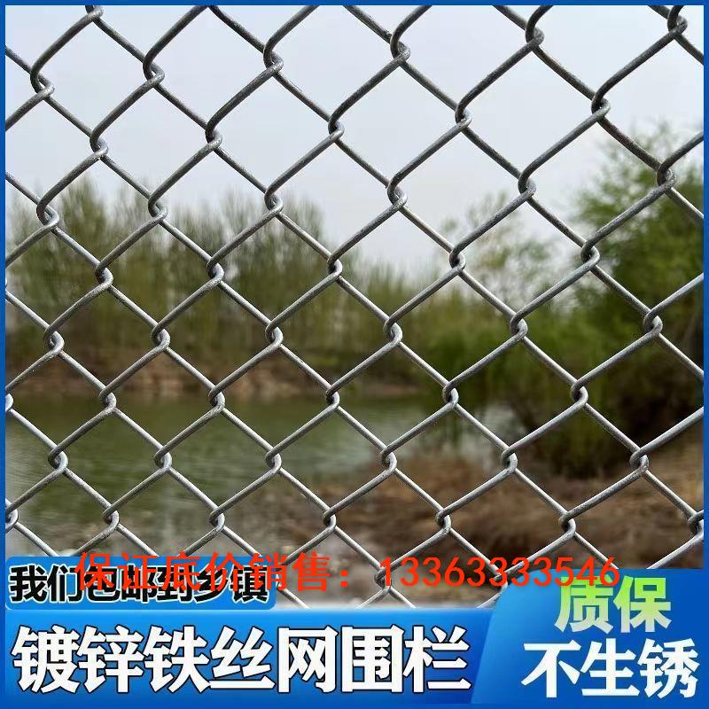 热镀锌钢丝勾花网铁丝网围栏隔离网果园养殖防护网圈山养殖网防锈