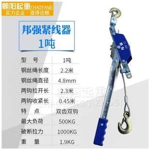 手动紧线器收线钳钢线拉线器紧致G小型线杆工钢丝收紧拉紧器