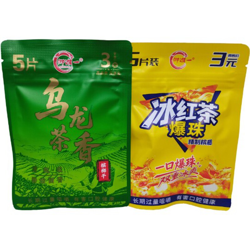 卿湘一/3元乌龙茶香爆珠冰红茶香槟榔【5片装】爆款上新/商超同款