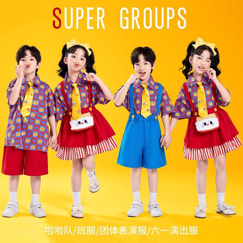 六一儿童小学生啦啦队演出服