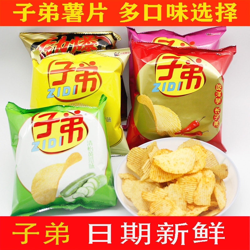 云南特产昆明子弟薯片土豆片麻辣味多口味休闲小零食烤肉海苔原味