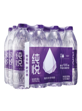 可口可乐纯悦矿泉水整箱550ml*12瓶