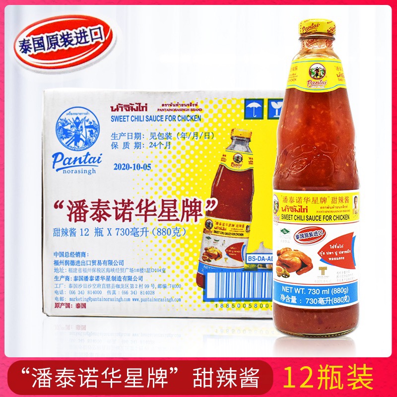 潘泰诺华星牌甜辣酱880g*12瓶 泰式甜辣酱辣鸡酱炸鸡蘸料广东包邮