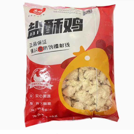 大成盐酥鸡姐妹厨房Y105胸肉盐酥鸡2.5kg劲爆鸡米花冷冻油炸小吃