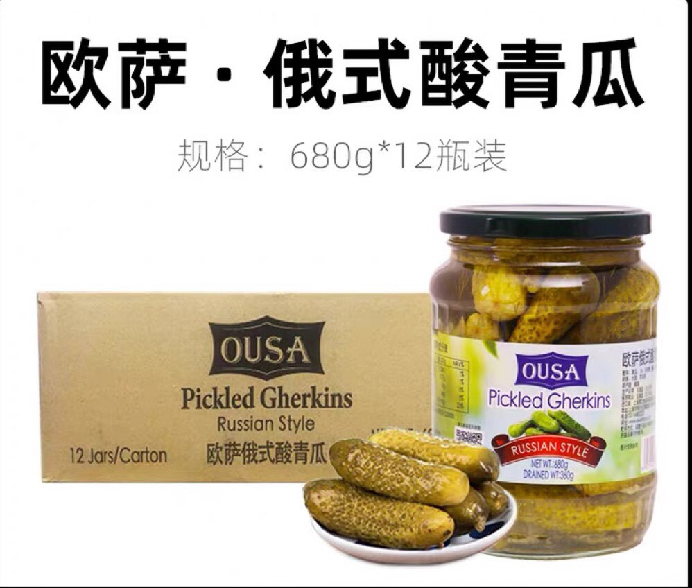 欧萨俄式酸黄瓜680g*12瓶整箱进口俄罗斯风味0脂酸甜青瓜汉堡配菜