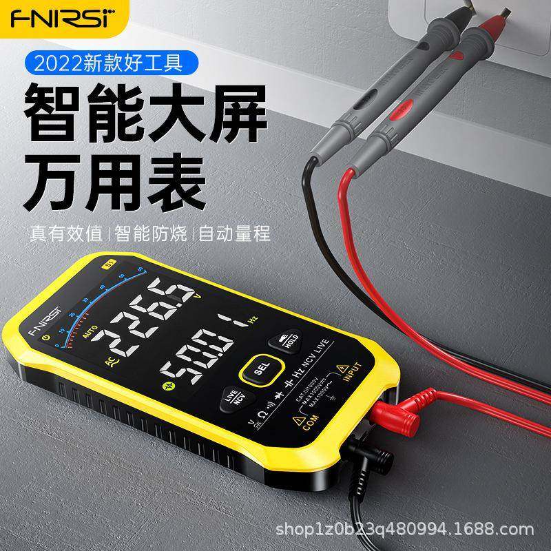 万用表数字高精度全自动便携式超薄防烧数显万能表电工专,工业油品/胶粘/化学/实验室用品,其他实验室设备,淘宝优惠券,粉丝福利购,淘宝优惠卷