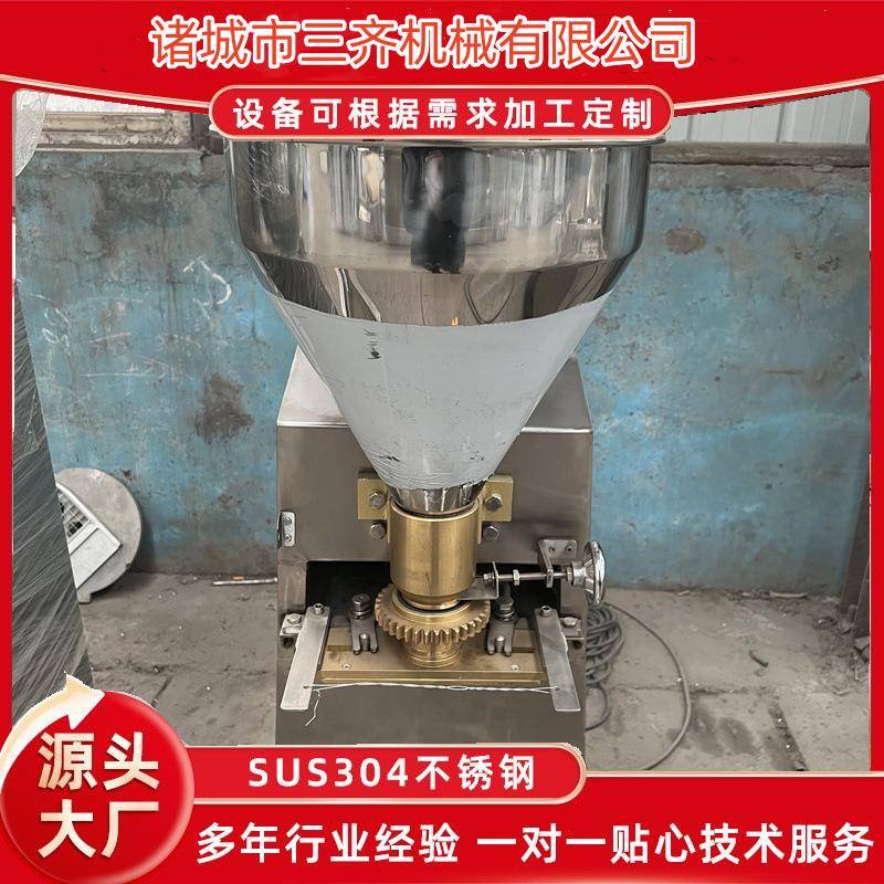 全自动生产四喜丸子机器丸子大小可调四喜丸子成型机厂家