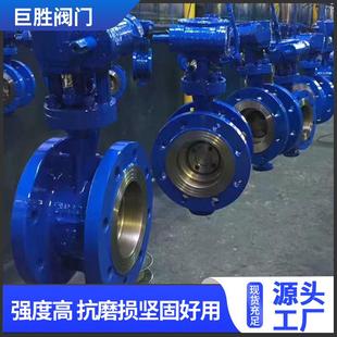 铸钢法兰蝶阀D343H 16C电动气动蝶阀门铸铁化工硬密封阀门