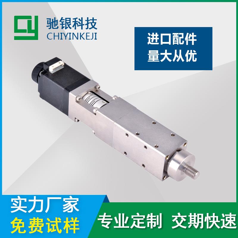 工业伺服电动缸微型活塞直线式精密电动推杆高精传动轴自动化