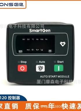 柴油发电机组零配件控制模块MGC120众智控制器自动启停控制屏