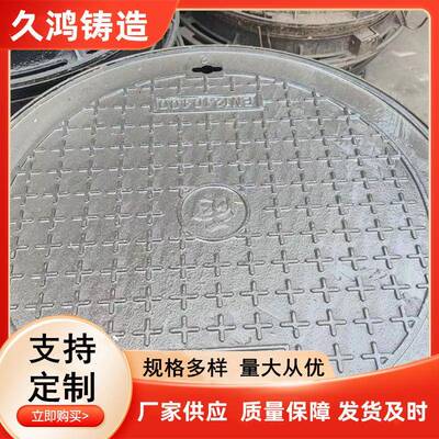 球墨铸铁井盖400x500600x700700x800圆井方井卡簧井防尘降现货
