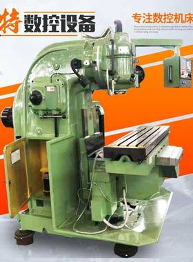 XK5032型数控铣床厂家高精度重型立式数控铣床加工中心厂家