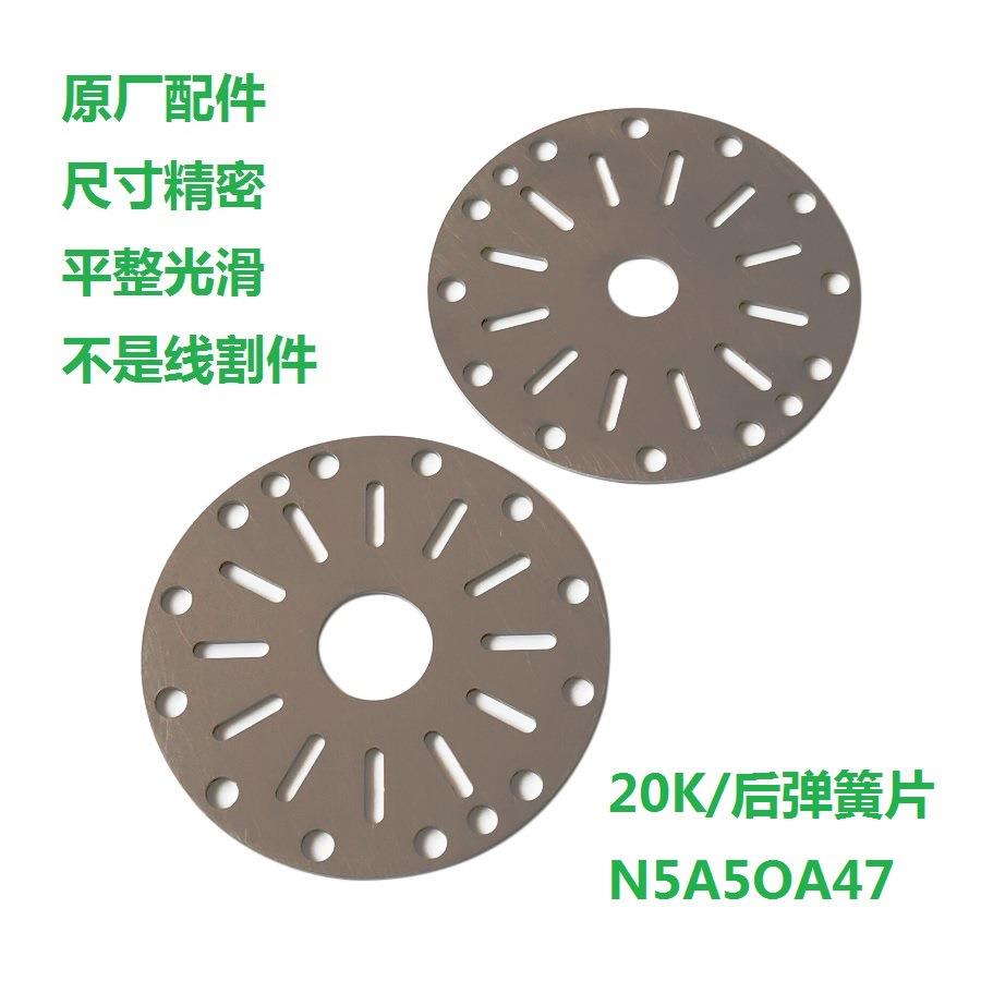 东莞必能信L20超声波金属焊接机20K后弹簧片N5A5OA47支承片