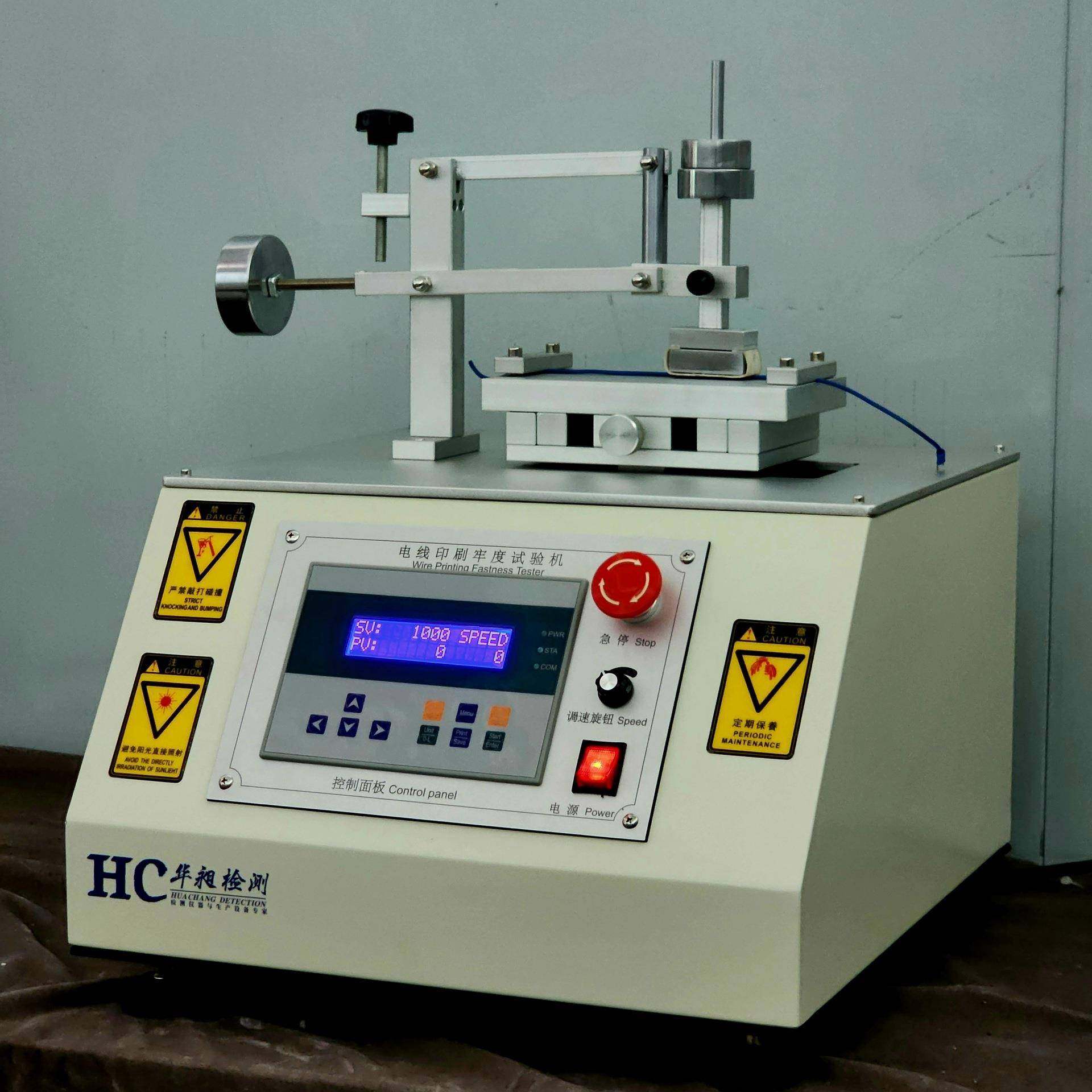 线材摩擦坚牢度试验机电线印刷摩擦试验机摩擦脱色牢度试验机,工业油品/胶粘/化学/实验室用品,其他实验室设备,淘宝优惠券,粉丝福利购,淘宝优惠卷