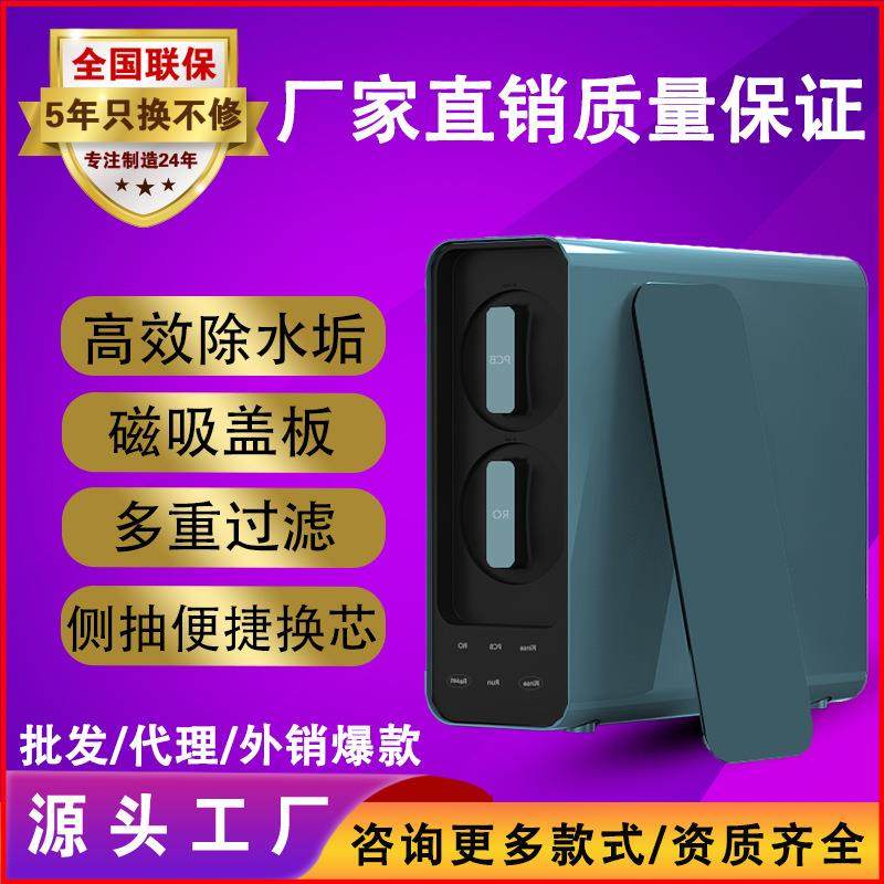 净水器家用厨下式直饮净饮机大流量RO反渗透自来水过滤纯水机,厨房电器,其他商用厨电,淘宝优惠券,粉丝福利购,淘宝优惠卷