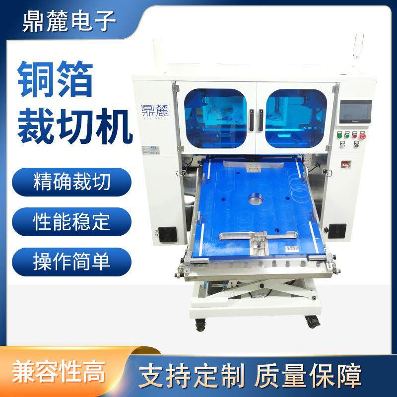 厂家锡箔纸铝箔切片机全自动切铜箔铝箔高速裁切机,工业油品/胶粘/化学/实验室用品,其他实验室设备,淘宝优惠券,粉丝福利购,淘宝优惠卷