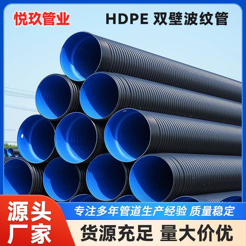 HDPE双壁波纹管排水管黑色SN8增强缠绕B型克拉管钢带波纹管