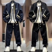 秋冬新款 男 套装 轻奢字母撞色条纹设计感空气层立领夹克休闲裤 时尚