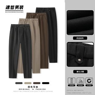 垂感抗皱长裤 春秋新款 高级感百搭微锥西裤 轻奢时尚 斜纹休闲裤 男士
