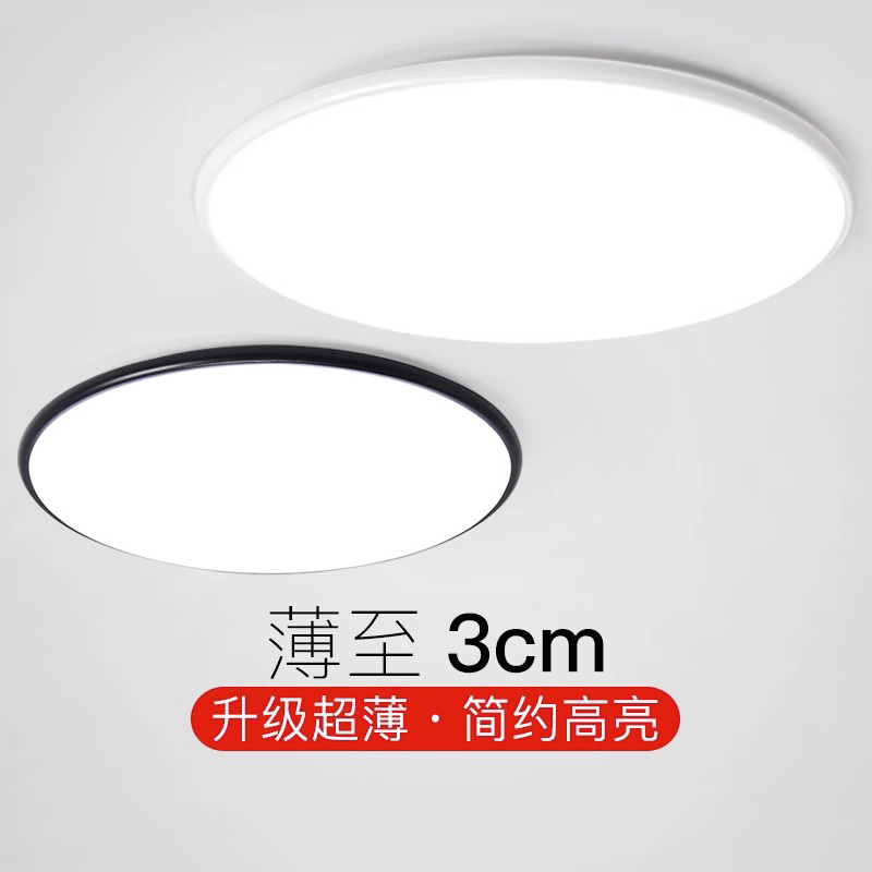 智多奇现代简约卧室客厅