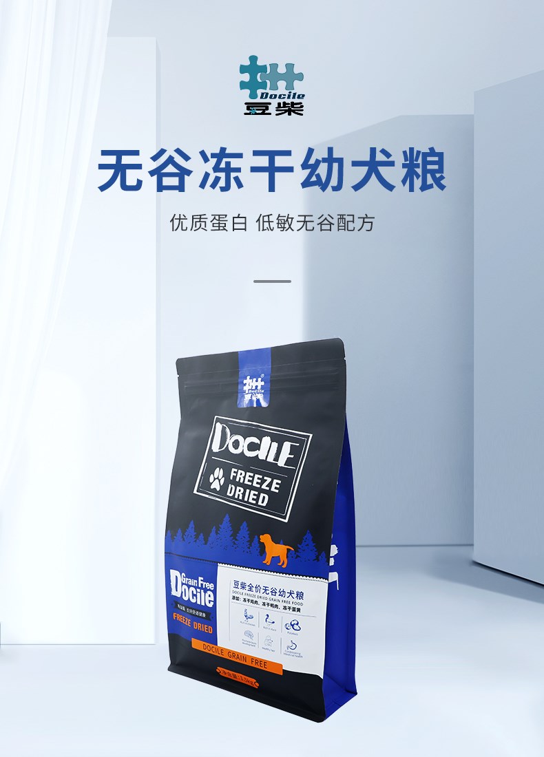 豆柴冻干双拼狗粮蛋黄鸡肉粒泰迪比熊柯基小中大型成犬幼犬通用粮优惠券