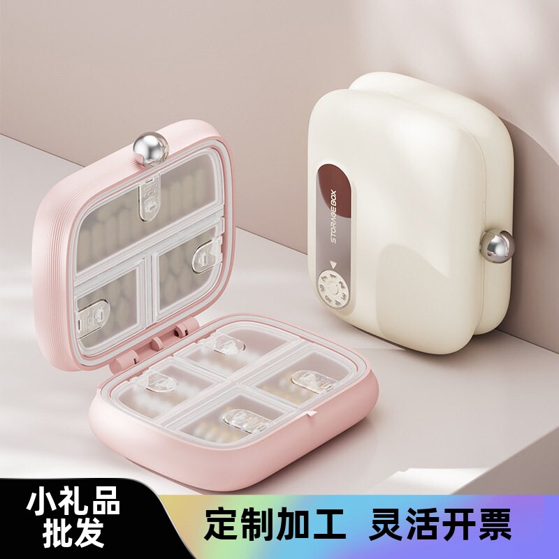 小礼品定制logo公司日常活动赠品