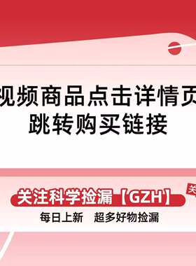 视频粉丝商品卡（酷开C10SE投影仪）