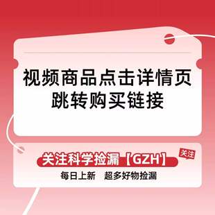 视频粉丝商品卡（ROG HDMI 8K线）