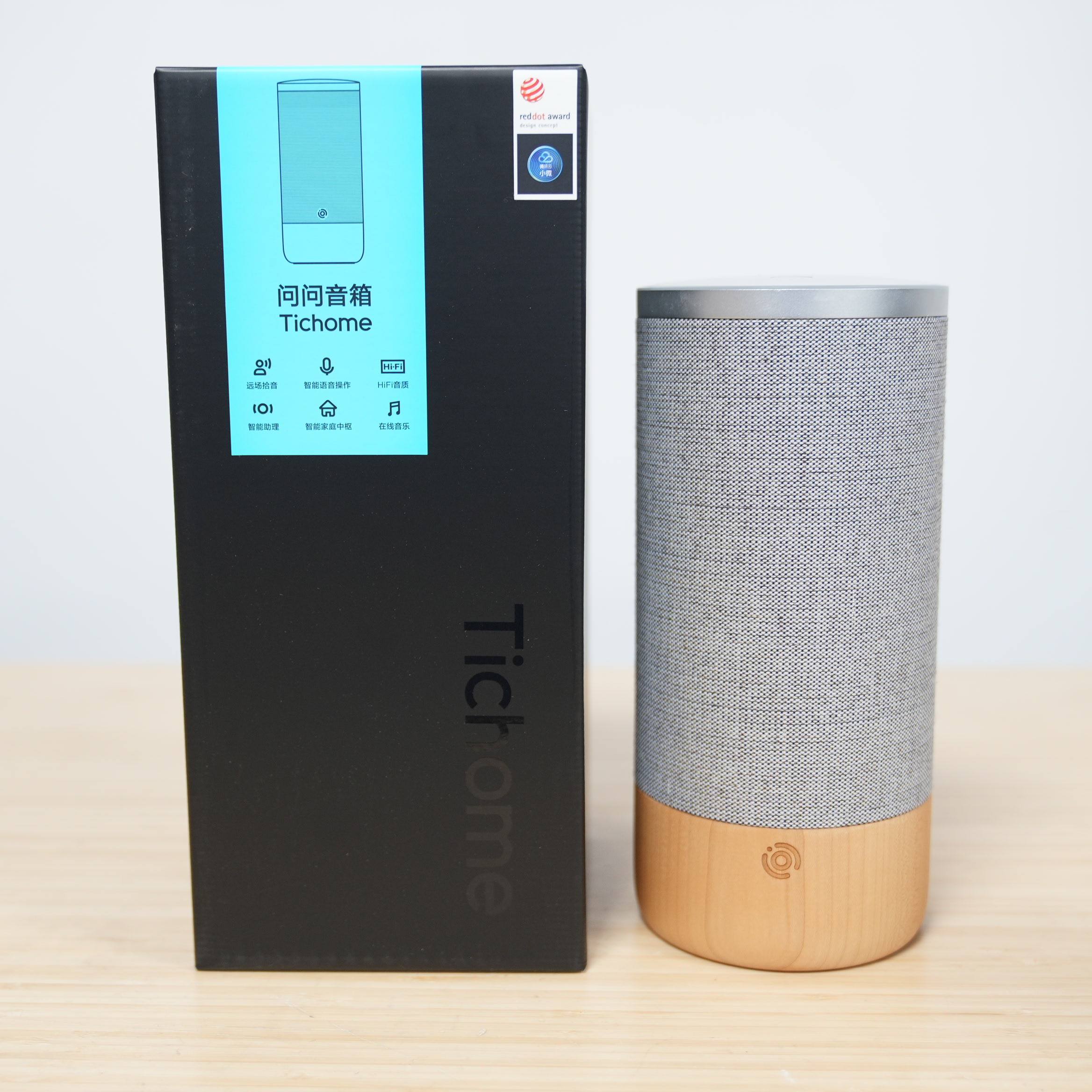 【千元音箱、百元捡漏】出门问问蓝牙音响HiFi实木50W功率BO喇叭